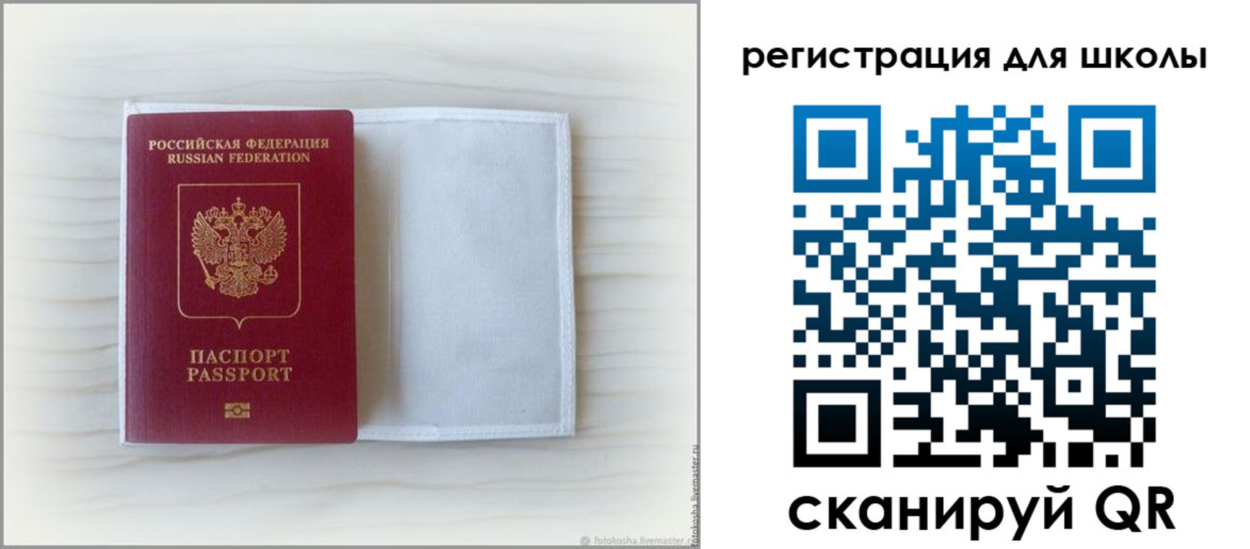 купить прописку в Каменск-Уральске