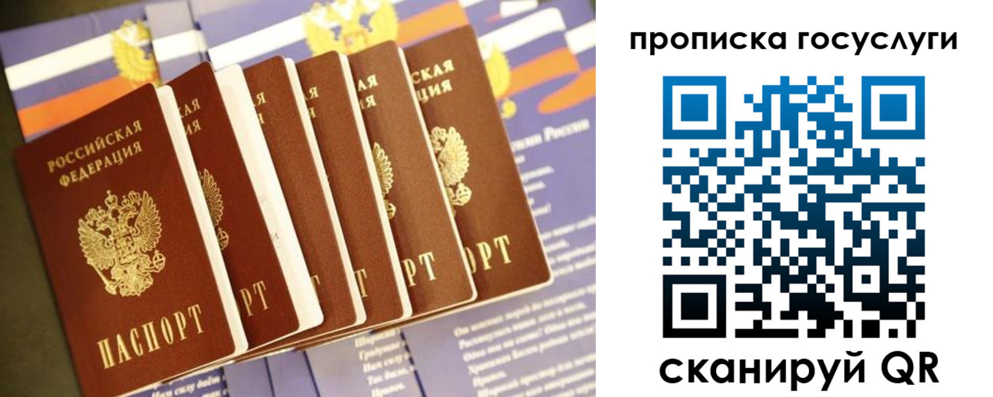 временная регистрация в квартире в Каменск-Уральске