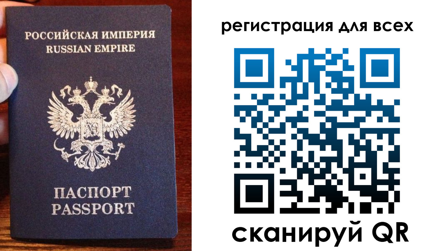временная регистрация госуслуги в Каменск-Уральске
